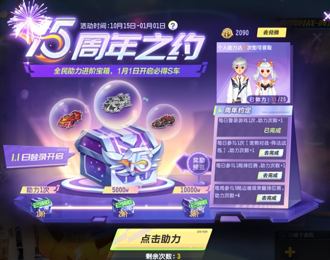 rpg赵云传(网易野心之作《射雕》本周2测!国产单机《赵云传重制版》封测) 第15张 rpg赵云传(网易野心之作《射雕》本周2测!国产单机《赵云传重制版》封测) 第15张