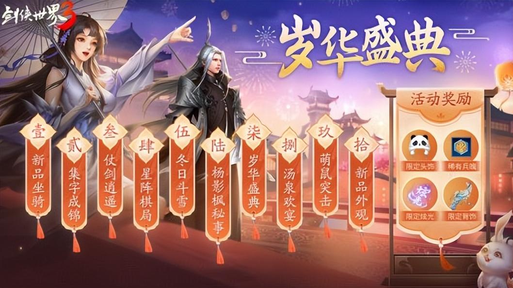 rpg赵云传(网易野心之作《射雕》本周2测!国产单机《赵云传重制版》封测) 第14张 rpg赵云传(网易野心之作《射雕》本周2测!国产单机《赵云传重制版》封测) 第14张