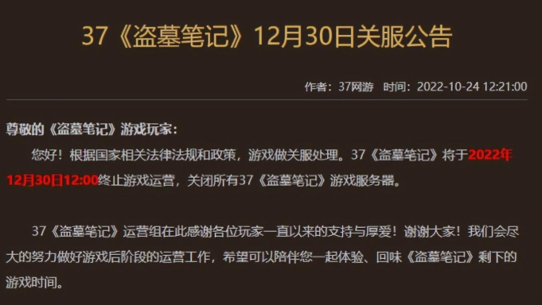 rpg赵云传(网易野心之作《射雕》本周2测!国产单机《赵云传重制版》封测) 第20张 rpg赵云传(网易野心之作《射雕》本周2测!国产单机《赵云传重制版》封测) 第20张