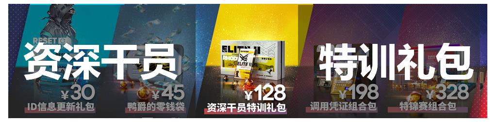 明日方舟 感谢庆典(明日方舟:2021感谢庆典氪金指南,还是熟悉的配方) 第4张 明日方舟 感谢庆典(明日方舟:2021感谢庆典氪金指南,还是熟悉的配方) 第4张