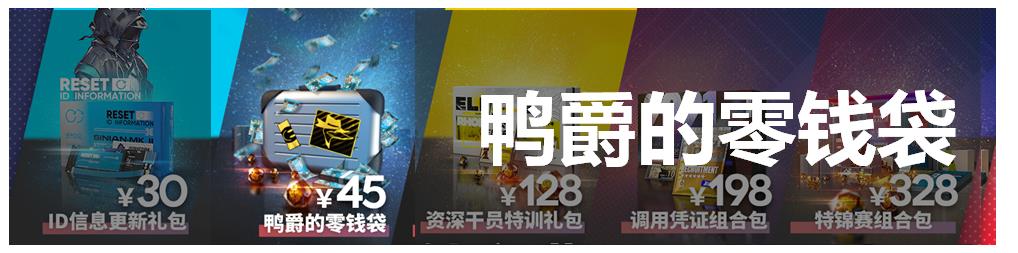 明日方舟 感谢庆典(明日方舟:2021感谢庆典氪金指南,还是熟悉的配方) 第2张 明日方舟 感谢庆典(明日方舟:2021感谢庆典氪金指南,还是熟悉的配方) 第2张