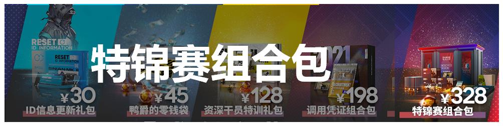 明日方舟 感谢庆典(明日方舟:2021感谢庆典氪金指南,还是熟悉的配方) 第7张 明日方舟 感谢庆典(明日方舟:2021感谢庆典氪金指南,还是熟悉的配方) 第7张