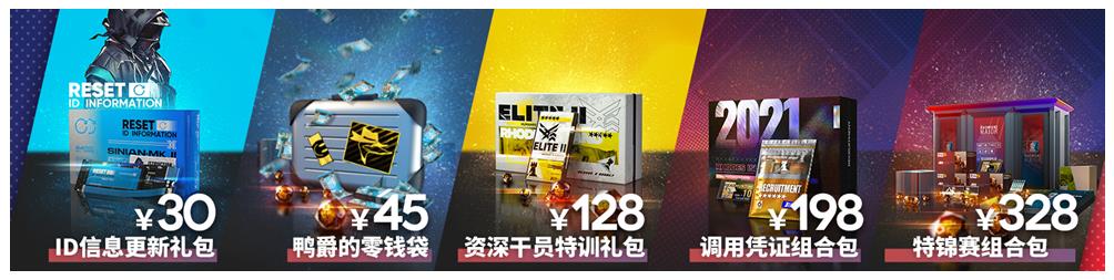 明日方舟 感谢庆典(明日方舟:2021感谢庆典氪金指南,还是熟悉的配方) 第11张 明日方舟 感谢庆典(明日方舟:2021感谢庆典氪金指南,还是熟悉的配方) 第11张