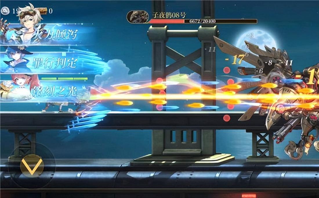 空之要塞启航英雄推荐最强输出角色介绍 第1张 空之要塞启航英雄推荐最强输出角色介绍 第1张