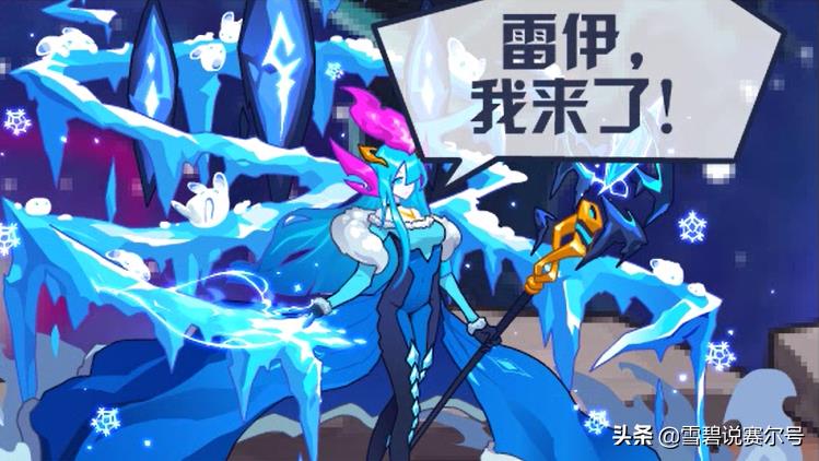 赛尔号阿克希亚顺序(赛尔号官方公布CP:阿克希亚的往事,雷伊的救命恩人!希望强化) 第3张 赛尔号阿克希亚顺序(赛尔号官方公布CP:阿克希亚的往事,雷伊的救命恩人!希望强化) 第3张