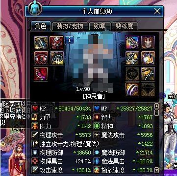 dnf审判2021(dnf审判百科(DNF全职业改版先知道大神带你飞审判是这样嗨滴)) 第2张 dnf审判2021(dnf审判百科(DNF全职业改版先知道大神带你飞审判是这样嗨滴)) 第2张