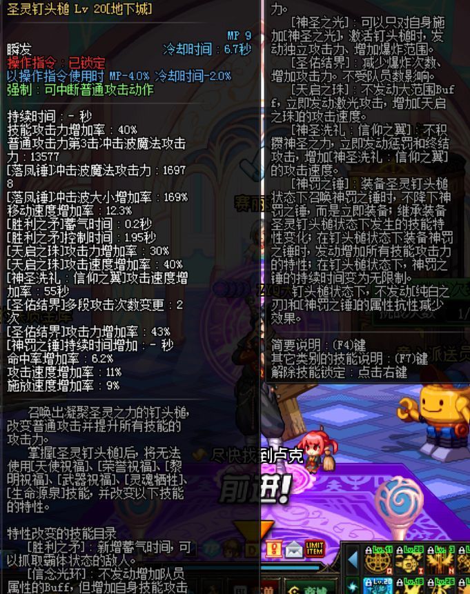 dnf审判2021(dnf审判百科(DNF全职业改版先知道大神带你飞审判是这样嗨滴)) 第6张 dnf审判2021(dnf审判百科(DNF全职业改版先知道大神带你飞审判是这样嗨滴)) 第6张