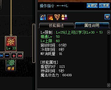 dnf审判2021(dnf审判百科(DNF全职业改版先知道大神带你飞审判是这样嗨滴)) 第13张 dnf审判2021(dnf审判百科(DNF全职业改版先知道大神带你飞审判是这样嗨滴)) 第13张