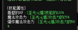 dnf审判2021(dnf审判百科(DNF全职业改版先知道大神带你飞审判是这样嗨滴)) 第15张 dnf审判2021(dnf审判百科(DNF全职业改版先知道大神带你飞审判是这样嗨滴)) 第15张