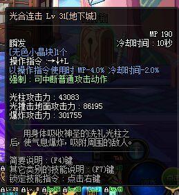 dnf审判2021(dnf审判百科(DNF全职业改版先知道大神带你飞审判是这样嗨滴)) 第21张 dnf审判2021(dnf审判百科(DNF全职业改版先知道大神带你飞审判是这样嗨滴)) 第21张