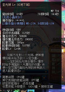dnf审判2021(dnf审判百科(DNF全职业改版先知道大神带你飞审判是这样嗨滴)) 第17张 dnf审判2021(dnf审判百科(DNF全职业改版先知道大神带你飞审判是这样嗨滴)) 第17张