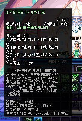dnf审判2021(dnf审判百科(DNF全职业改版先知道大神带你飞审判是这样嗨滴)) 第19张 dnf审判2021(dnf审判百科(DNF全职业改版先知道大神带你飞审判是这样嗨滴)) 第19张