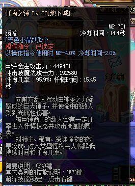 dnf审判2021(dnf审判百科(DNF全职业改版先知道大神带你飞审判是这样嗨滴)) 第23张 dnf审判2021(dnf审判百科(DNF全职业改版先知道大神带你飞审判是这样嗨滴)) 第23张