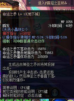 dnf审判2021(dnf审判百科(DNF全职业改版先知道大神带你飞审判是这样嗨滴)) 第34张 dnf审判2021(dnf审判百科(DNF全职业改版先知道大神带你飞审判是这样嗨滴)) 第34张