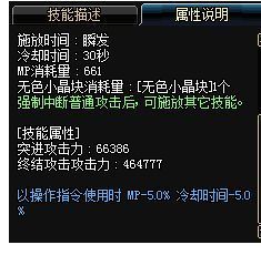 dnf审判2021(dnf审判百科(DNF全职业改版先知道大神带你飞审判是这样嗨滴)) 第32张 dnf审判2021(dnf审判百科(DNF全职业改版先知道大神带你飞审判是这样嗨滴)) 第32张