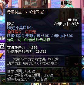 dnf审判2021(dnf审判百科(DNF全职业改版先知道大神带你飞审判是这样嗨滴)) 第31张 dnf审判2021(dnf审判百科(DNF全职业改版先知道大神带你飞审判是这样嗨滴)) 第31张