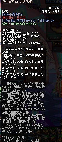 dnf审判2021(dnf审判百科(DNF全职业改版先知道大神带你飞审判是这样嗨滴)) 第38张 dnf审判2021(dnf审判百科(DNF全职业改版先知道大神带你飞审判是这样嗨滴)) 第38张