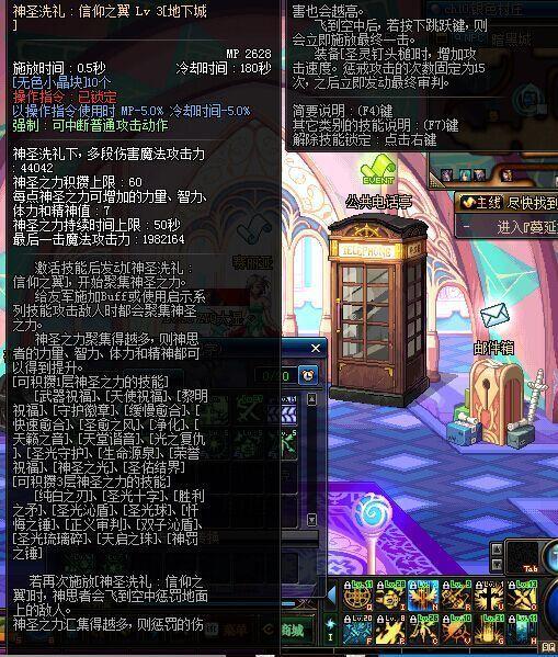 dnf审判2021(dnf审判百科(DNF全职业改版先知道大神带你飞审判是这样嗨滴)) 第42张 dnf审判2021(dnf审判百科(DNF全职业改版先知道大神带你飞审判是这样嗨滴)) 第42张