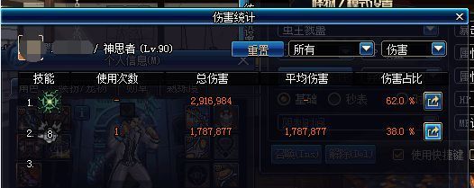dnf审判2021(dnf审判百科(DNF全职业改版先知道大神带你飞审判是这样嗨滴)) 第44张 dnf审判2021(dnf审判百科(DNF全职业改版先知道大神带你飞审判是这样嗨滴)) 第44张