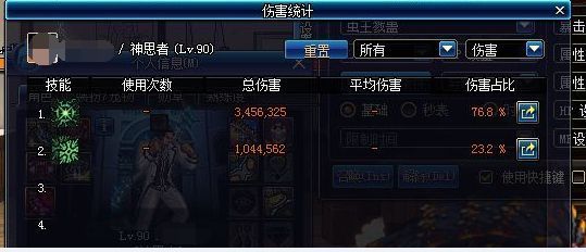 dnf审判2021(dnf审判百科(DNF全职业改版先知道大神带你飞审判是这样嗨滴)) 第43张 dnf审判2021(dnf审判百科(DNF全职业改版先知道大神带你飞审判是这样嗨滴)) 第43张