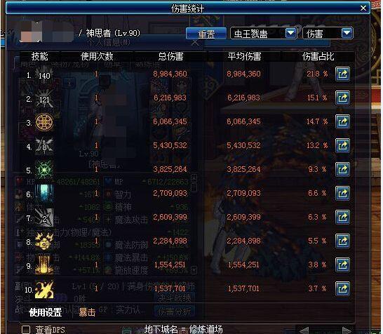 dnf审判2021(dnf审判百科(DNF全职业改版先知道大神带你飞审判是这样嗨滴)) 第45张 dnf审判2021(dnf审判百科(DNF全职业改版先知道大神带你飞审判是这样嗨滴)) 第45张