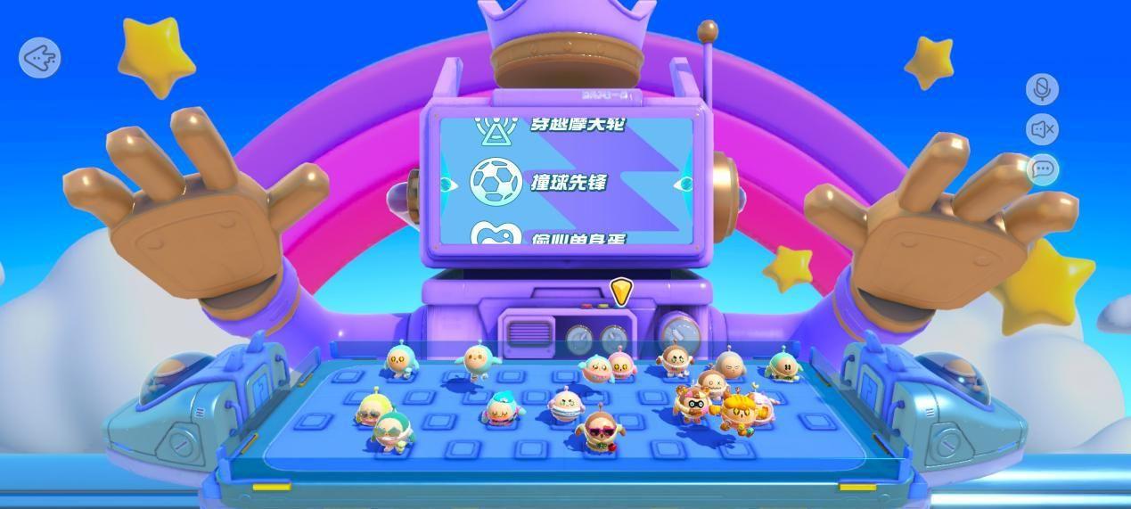 蛋仔派对官方下载(网易新游《蛋仔派对》4.28终极测试火热进行！它竟然是这样的蛋蛋)  第4张