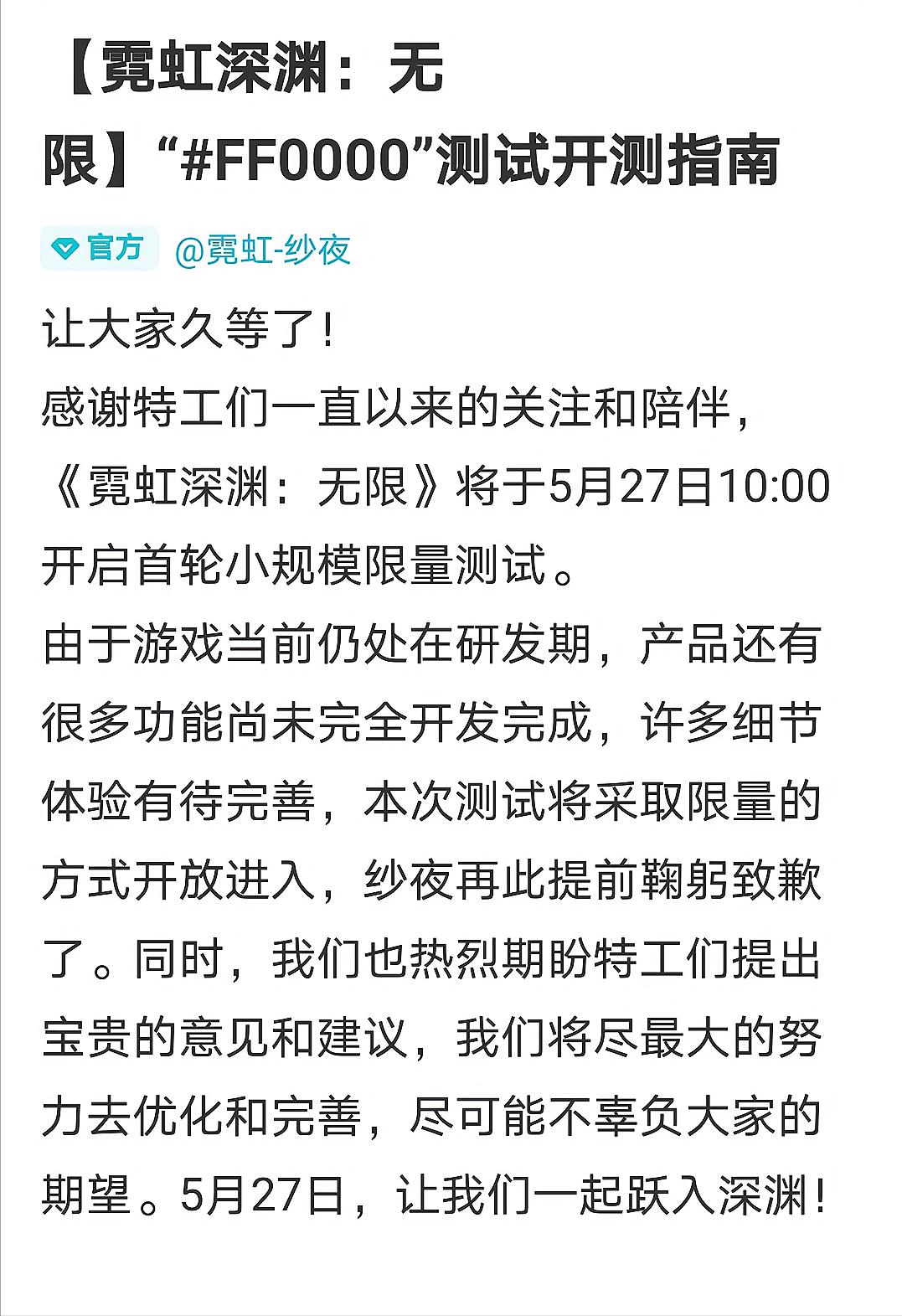 霓虹深渊 手游(《霓虹深渊》手游测评,可玩性高,未来值得期待) 第1张 霓虹深渊 手游(《霓虹深渊》手游测评,可玩性高,未来值得期待) 第1张