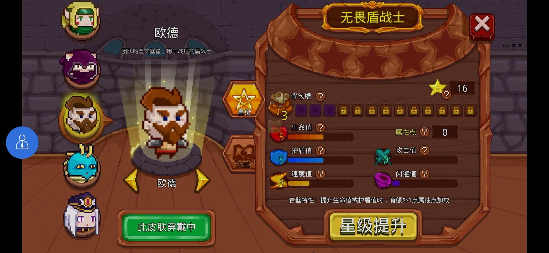 《见习猎魔团》这游戏本身就一般,结果还整这么一出奇葩运营操作 第3张 《见习猎魔团》这游戏本身就一般,结果还整这么一出奇葩运营操作 第3张