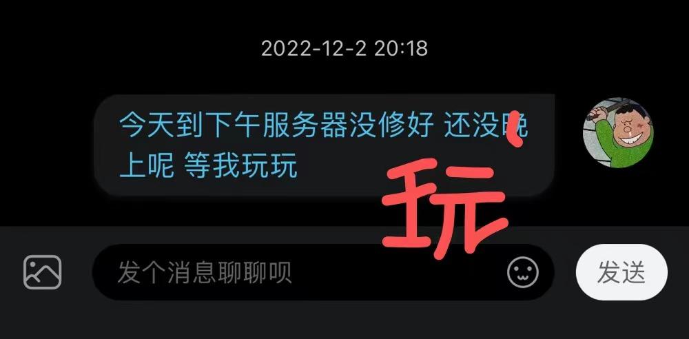 《见习猎魔团》这游戏本身就一般,结果还整这么一出奇葩运营操作 第4张 《见习猎魔团》这游戏本身就一般,结果还整这么一出奇葩运营操作 第4张