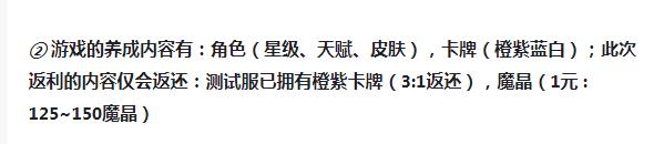 《见习猎魔团》这游戏本身就一般,结果还整这么一出奇葩运营操作 第10张 《见习猎魔团》这游戏本身就一般,结果还整这么一出奇葩运营操作 第10张