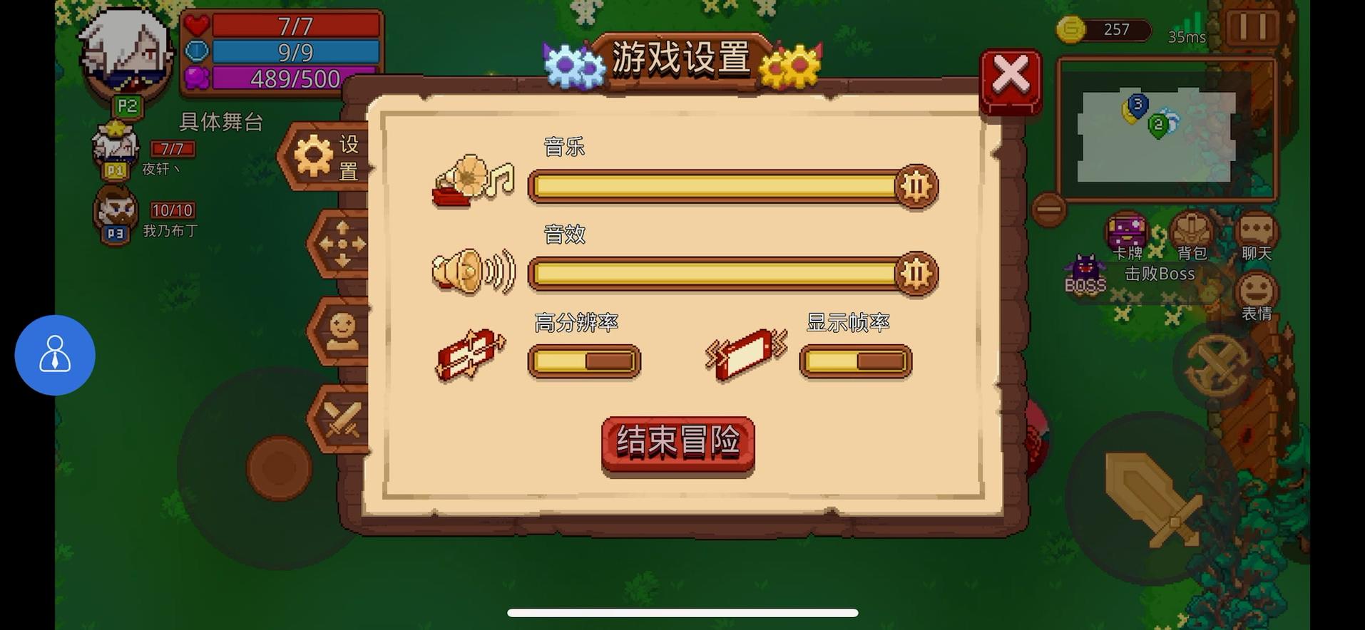 《见习猎魔团》这游戏本身就一般,结果还整这么一出奇葩运营操作 第9张 《见习猎魔团》这游戏本身就一般,结果还整这么一出奇葩运营操作 第9张