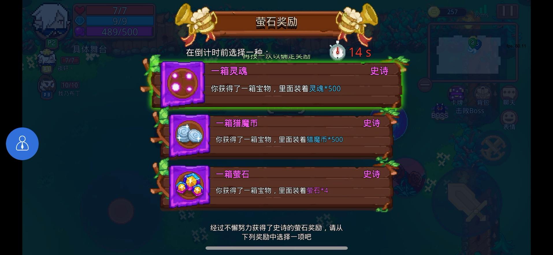 《见习猎魔团》这游戏本身就一般,结果还整这么一出奇葩运营操作 第8张 《见习猎魔团》这游戏本身就一般,结果还整这么一出奇葩运营操作 第8张