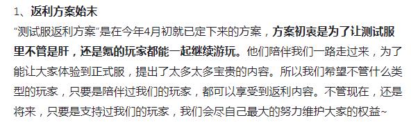 《见习猎魔团》这游戏本身就一般,结果还整这么一出奇葩运营操作 第7张 《见习猎魔团》这游戏本身就一般,结果还整这么一出奇葩运营操作 第7张