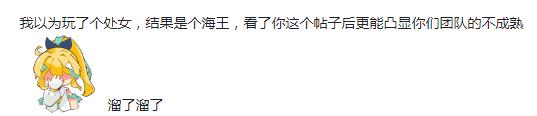 《见习猎魔团》这游戏本身就一般,结果还整这么一出奇葩运营操作 第12张 《见习猎魔团》这游戏本身就一般,结果还整这么一出奇葩运营操作 第12张