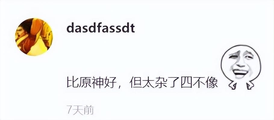 幻塔是哪国游戏(《幻塔》上线Steam,锁国区还不支持中文,发行竟然交给了腾讯?) 第11张 幻塔是哪国游戏(《幻塔》上线Steam,锁国区还不支持中文,发行竟然交给了腾讯?) 第11张