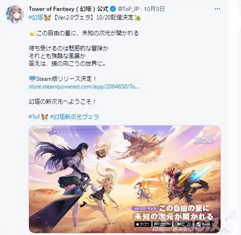 幻塔是哪国游戏(《幻塔》上线Steam,锁国区还不支持中文,发行竟然交给了腾讯?) 第4张 幻塔是哪国游戏(《幻塔》上线Steam,锁国区还不支持中文,发行竟然交给了腾讯?) 第4张