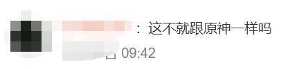 幻塔是哪国游戏(《幻塔》上线Steam,锁国区还不支持中文,发行竟然交给了腾讯?) 第10张 幻塔是哪国游戏(《幻塔》上线Steam,锁国区还不支持中文,发行竟然交给了腾讯?) 第10张