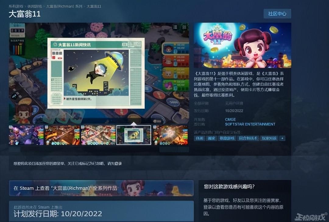 幻塔是哪国游戏(《幻塔》上线Steam,锁国区还不支持中文,发行竟然交给了腾讯?) 第14张 幻塔是哪国游戏(《幻塔》上线Steam,锁国区还不支持中文,发行竟然交给了腾讯?) 第14张