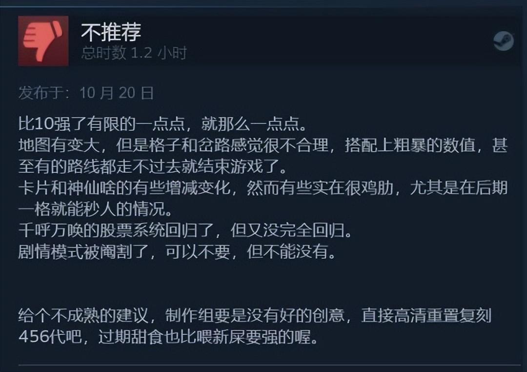 幻塔是哪国游戏(《幻塔》上线Steam,锁国区还不支持中文,发行竟然交给了腾讯?) 第20张 幻塔是哪国游戏(《幻塔》上线Steam,锁国区还不支持中文,发行竟然交给了腾讯?) 第20张