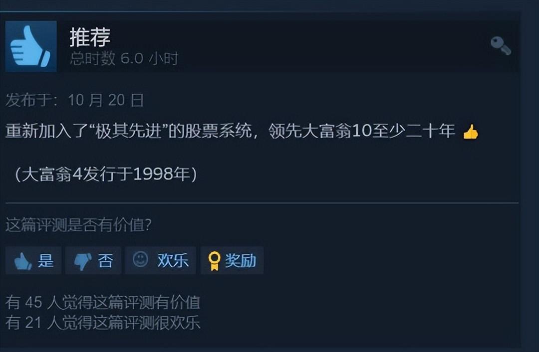 幻塔是哪国游戏(《幻塔》上线Steam,锁国区还不支持中文,发行竟然交给了腾讯?) 第19张 幻塔是哪国游戏(《幻塔》上线Steam,锁国区还不支持中文,发行竟然交给了腾讯?) 第19张