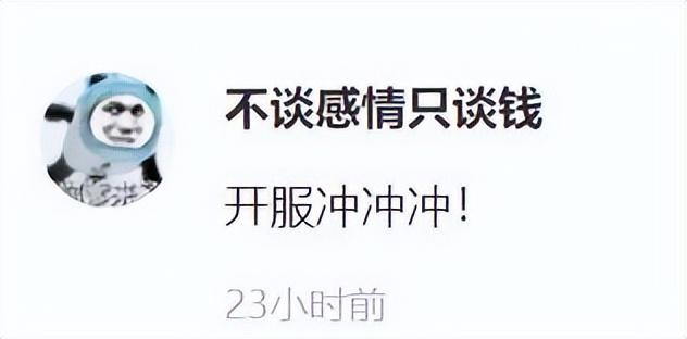 幻塔是哪国游戏(《幻塔》上线Steam,锁国区还不支持中文,发行竟然交给了腾讯?) 第26张 幻塔是哪国游戏(《幻塔》上线Steam,锁国区还不支持中文,发行竟然交给了腾讯?) 第26张
