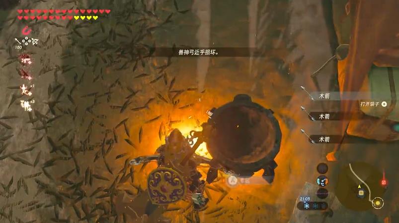 旷野之息 流程攻略(《旷野之息》必备的实用bug，看完秒变海拉鲁老流氓！（第一期）)  第1张
