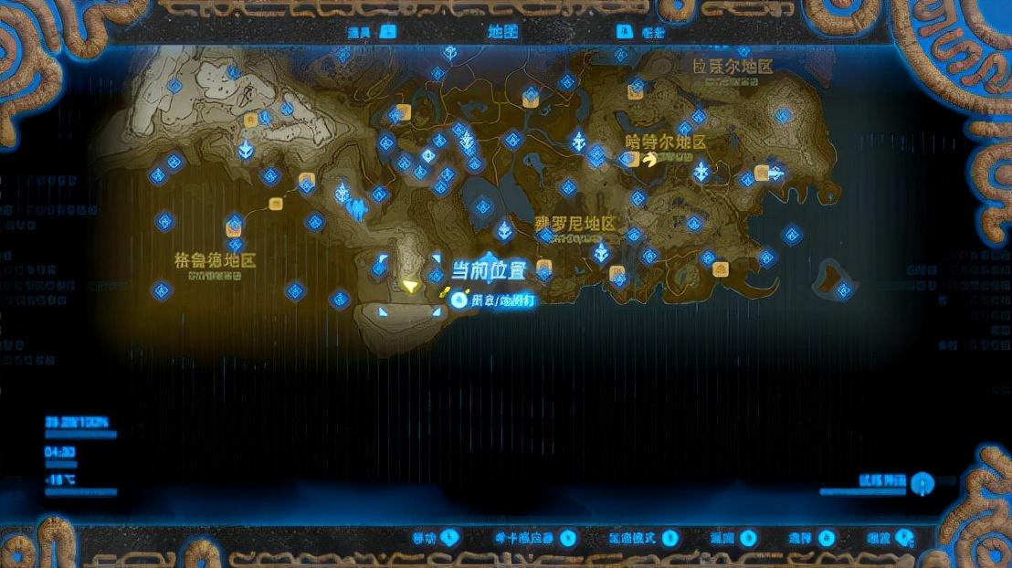 旷野之息 流程攻略(《旷野之息》必备的实用bug，看完秒变海拉鲁老流氓！（第一期）)  第10张