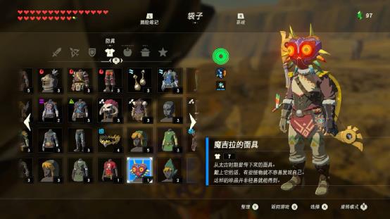 旷野之息 流程攻略(《旷野之息》必备的实用bug，看完秒变海拉鲁老流氓！（第一期）)  第14张