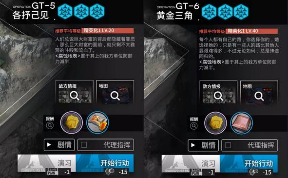 明日方舟活动汇总(明日方舟活动怎么过(明日方舟最全活动攻略,省肝也能搬空商店!)) 第2张 明日方舟活动汇总(明日方舟活动怎么过(明日方舟最全活动攻略,省肝也能搬空商店!)) 第2张
