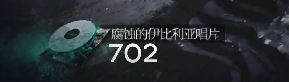 明日方舟覆潮之下关卡攻略(明日方舟：「覆潮之下」最全活动攻略，最稀缺的材料们都UP了)  第2张