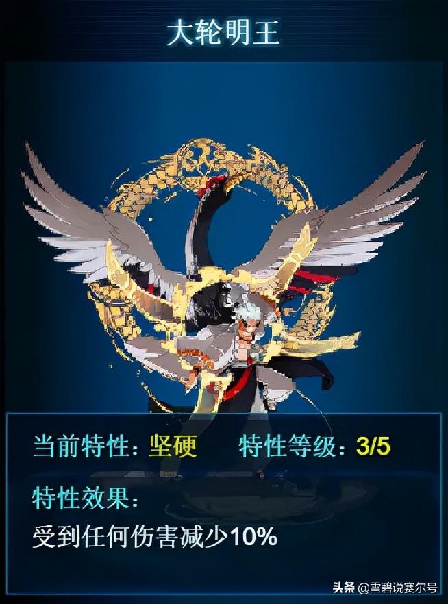 赛尔有大害(赛尔官方解析：特性的使用及适配，但在五星瞬杀面前还是人人平等)  第14张