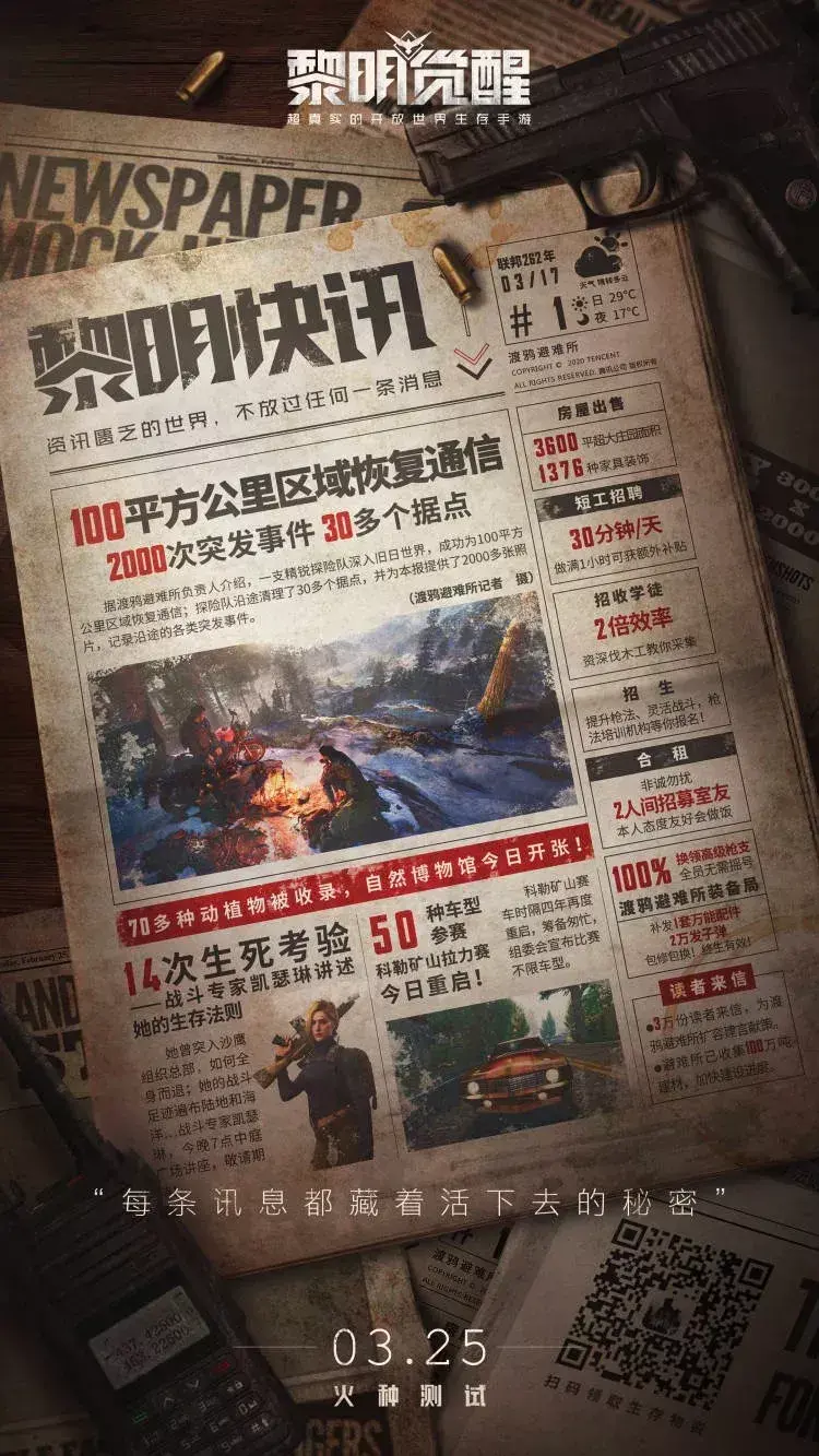 游戏公司的游戏数据储存多久(游戏公司的90款游戏储备:过去的坑能填上了吗) 第2张 游戏公司的游戏数据储存多久(游戏公司的90款游戏储备:过去的坑能填上了吗) 第2张