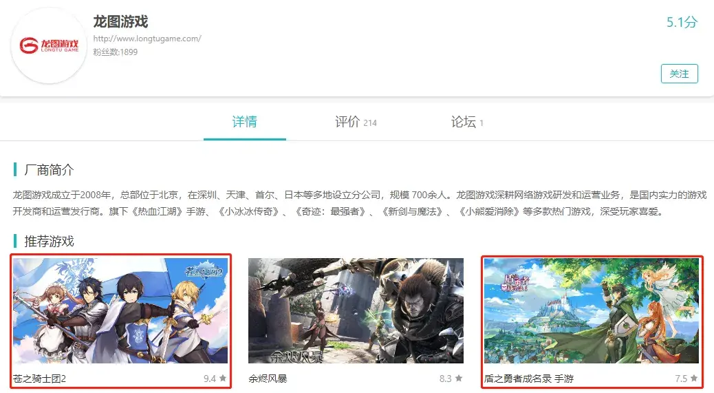 游戏公司的游戏数据储存多久(游戏公司的90款游戏储备:过去的坑能填上了吗) 第9张 游戏公司的游戏数据储存多久(游戏公司的90款游戏储备:过去的坑能填上了吗) 第9张