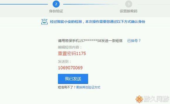 dnf买号到底有多少被找回的(DNF花了五千多买的号被找回辛辛苦苦玩了四个月白费了) 第1张 dnf买号到底有多少被找回的(DNF花了五千多买的号被找回辛辛苦苦玩了四个月白费了) 第1张